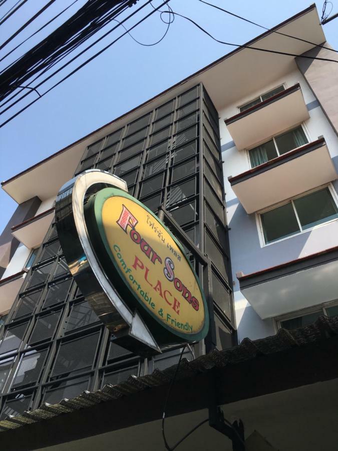 Four Sons Inn Bangkok Buitenkant foto
